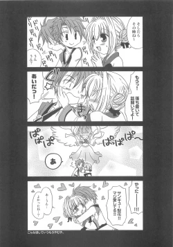 Page 70 of Under Moon SP