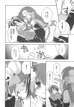 Page 94 of Under Moon SP