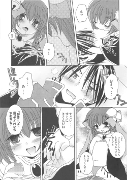 Page 95 of Under Moon SP