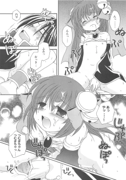 Page 97 of Under Moon SP