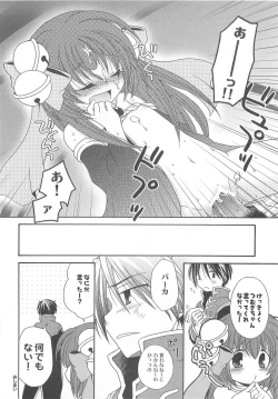 Page 98 of Under Moon SP