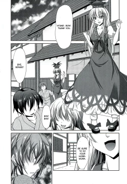 Page 4 of Dai Kikunattara