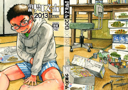 Download Manga Shounen Zoom 2013 Bessatsu Extra