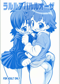 Download LALLAPALLOOZA