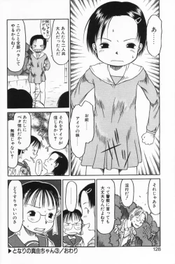 Page 127 of Ratte Suki Nanramon