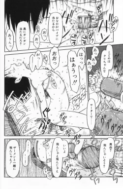 Page 141 of Ratte Suki Nanramon