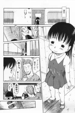 Page 31 of Ratte Suki Nanramon