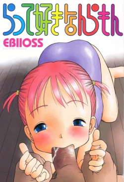 Page 4 of Ratte Suki Nanramon