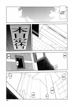 Page 137 of Sougetsu no Kisetsu | Season of Sougetsu