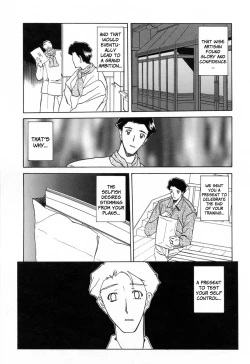 Page 209 of Sougetsu no Kisetsu | Season of Sougetsu