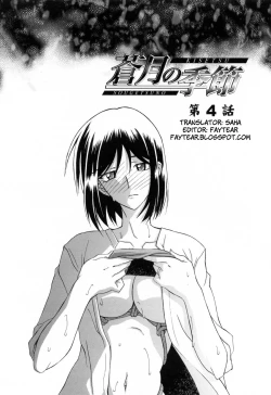 Page 56 of Sougetsu no Kisetsu | Season of Sougetsu