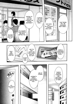 Download Akibeya Arimasu - For Rent