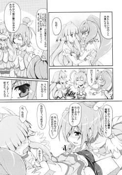 Page 23 of Beautiful Smile for Me!