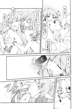 Page 31 of Beautiful Smile for Me!