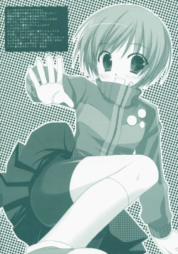 Page 13 of MIDNIGHT ESCALATOR