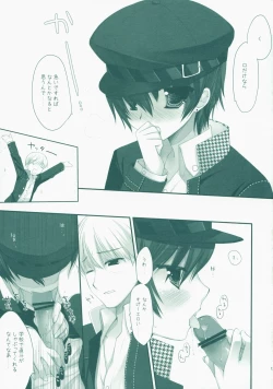 Page 16 of MIDNIGHT ESCALATOR