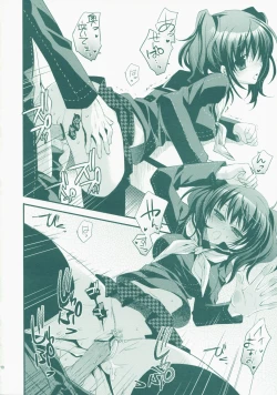 Page 9 of MIDNIGHT ESCALATOR