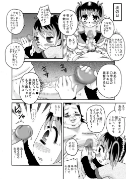 Page 9 of Seieki Kyouiku