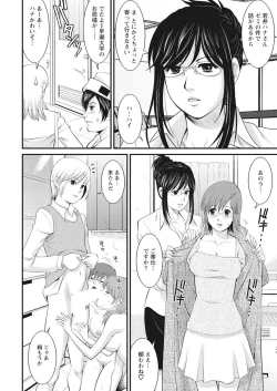 Page 2 of Campus Hana