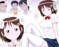 Page 17 of Nyotaika Danshikousei Maki