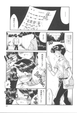Page 42 of Itazura Seigi - Roguish Game