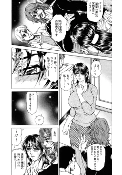 Page 30 of Konya wa Saikou! - What a Fantastic Anus Night!