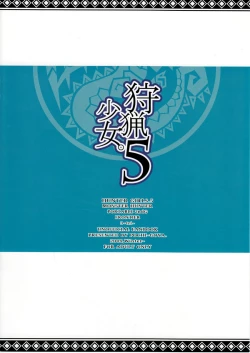 Page 12 of Shuryou Shoujo. 5