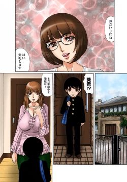 Page 22 of Bakunyuu Hitozuma no Seikyouiku