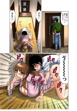 Page 33 of Bakunyuu Hitozuma no Seikyouiku