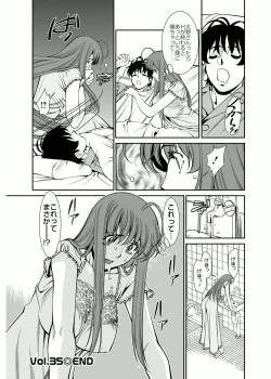 Page 130 of Miaki♥Hitamuki Vol.4