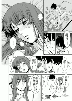 Page 140 of Miaki♥Hitamuki Vol.4