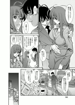 Page 162 of Miaki♥Hitamuki Vol.4