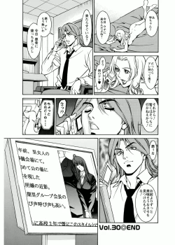Page 40 of Miaki♥Hitamuki Vol.4