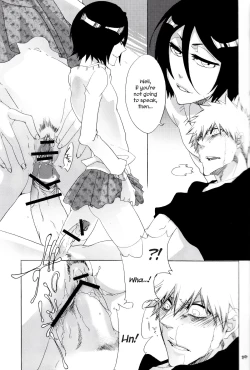 Page 19 of Koshian Hoippu