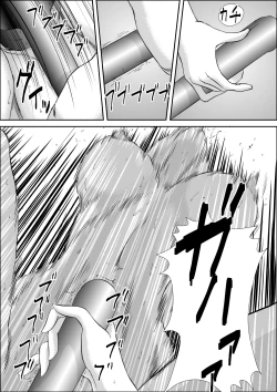 Page 27 of KomachiKaren no Inbi na Seikatsu