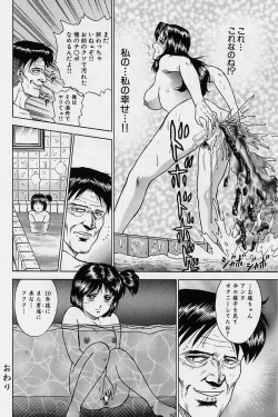 Page 148 of Shojo Ryoujoku