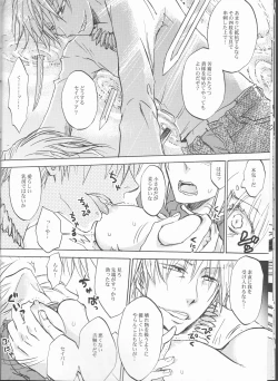 Page 11 of Kairaku no Za