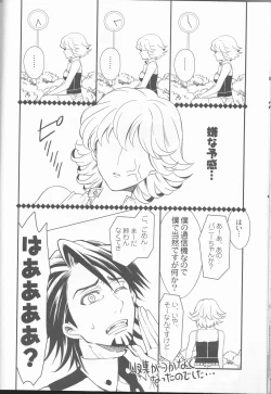 Page 27 of Candy Bunny