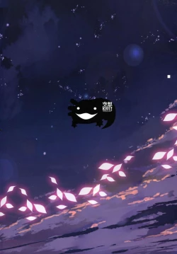 Page 18 of Yagyuu Hitori Yuugi