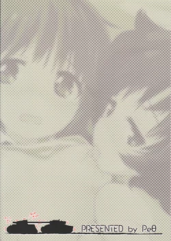 Page 19 of SERGEANT,EMERGENCY!!!