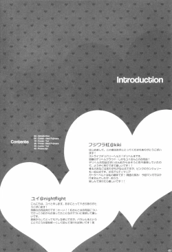 Page 3 of Strife Delivery Health