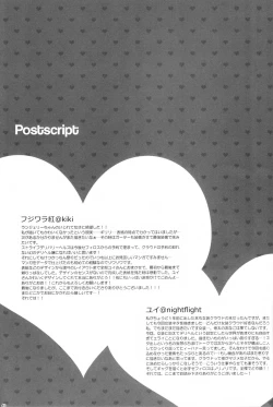 Page 44 of Strife Delivery Health