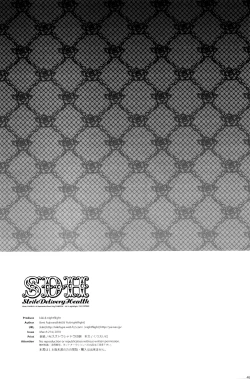 Page 45 of Strife Delivery Health