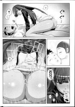 Page 22 of Comic MILK PUDDING 2013-03