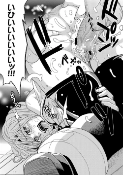 Page 103 of Saint Kangoku Gakuen 2 ch.1-16