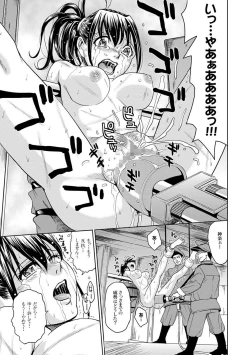 Page 14 of Saint Kangoku Gakuen 2 ch.1-16