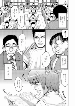 Page 182 of Saint Kangoku Gakuen 2 ch.1-16