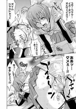 Page 185 of Saint Kangoku Gakuen 2 ch.1-16