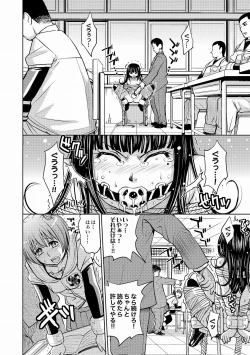 Page 187 of Saint Kangoku Gakuen 2 ch.1-16