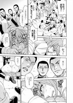 Page 234 of Saint Kangoku Gakuen 2 ch.1-16